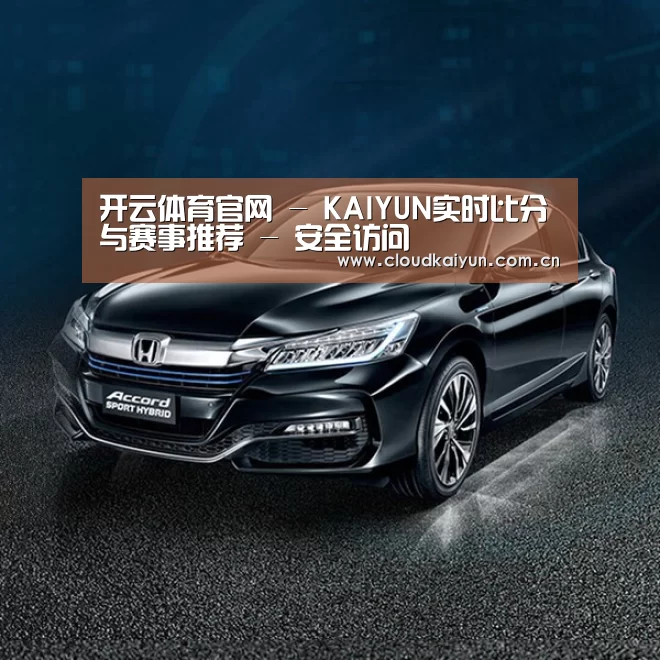 新能源汽车