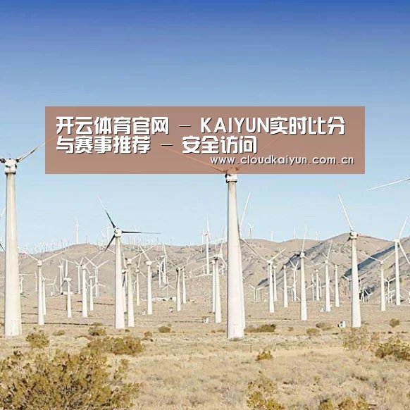 风能