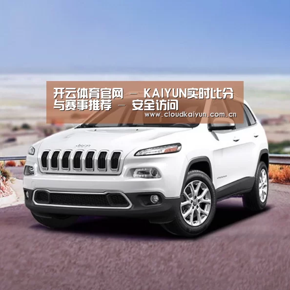 新能源汽车