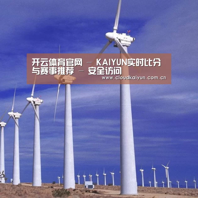 风能