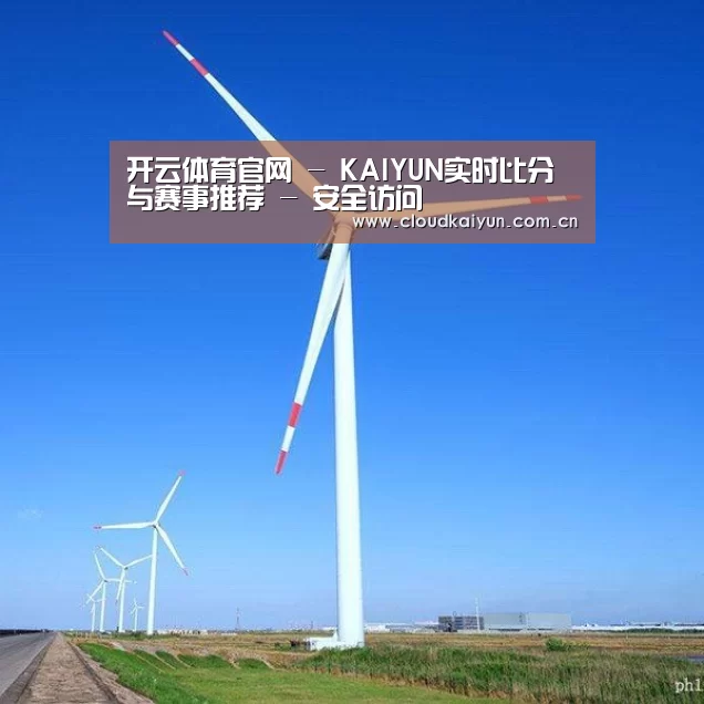 风能