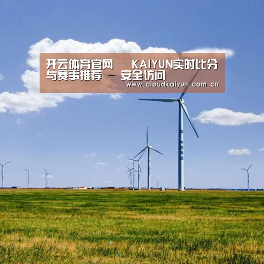 风能