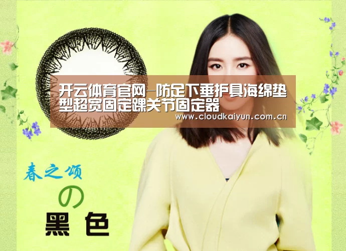 开云官网