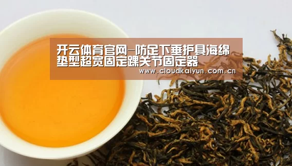 开云体育官网