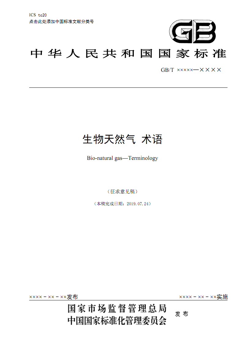 ‘开云官网’2018中国内地商业地产投资额达2960亿 外资占32%(图3) ‘开云官网’2018中国内地商业地产投资额达2960亿 外资占32%(图3)