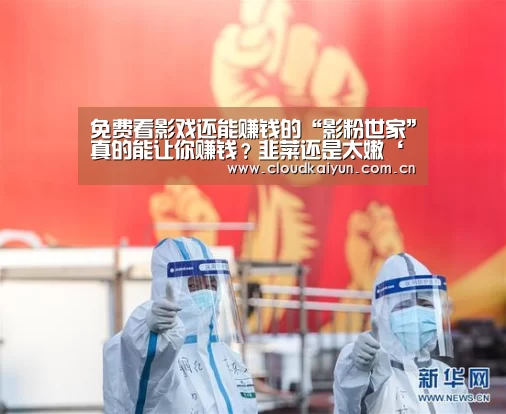 开云体育官网