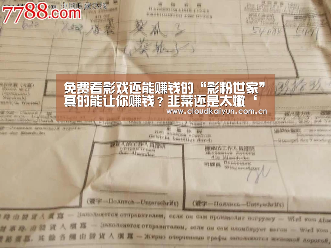 开云官网