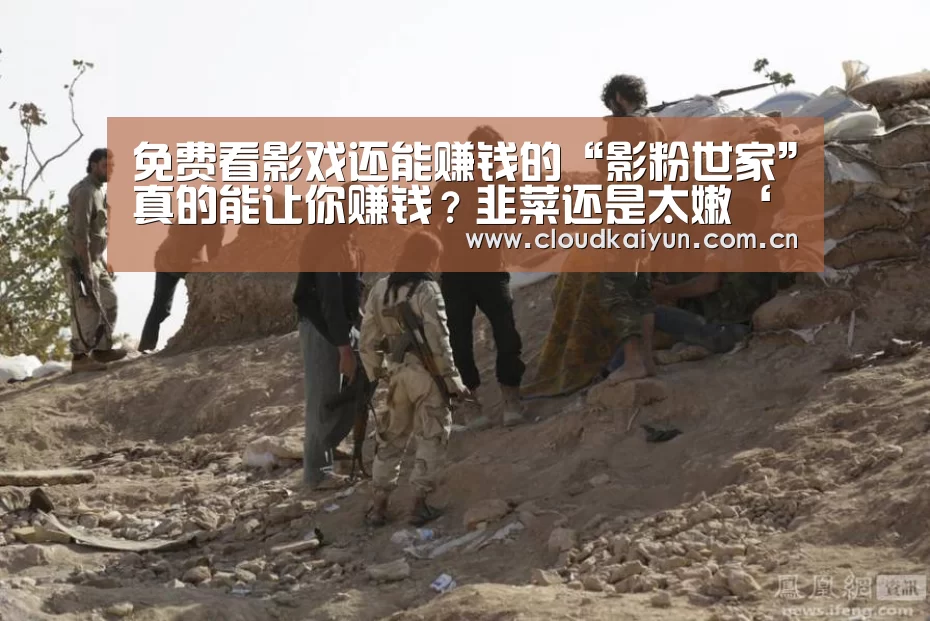 开云官网
