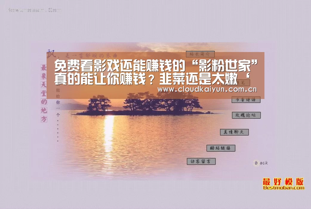 开云官网