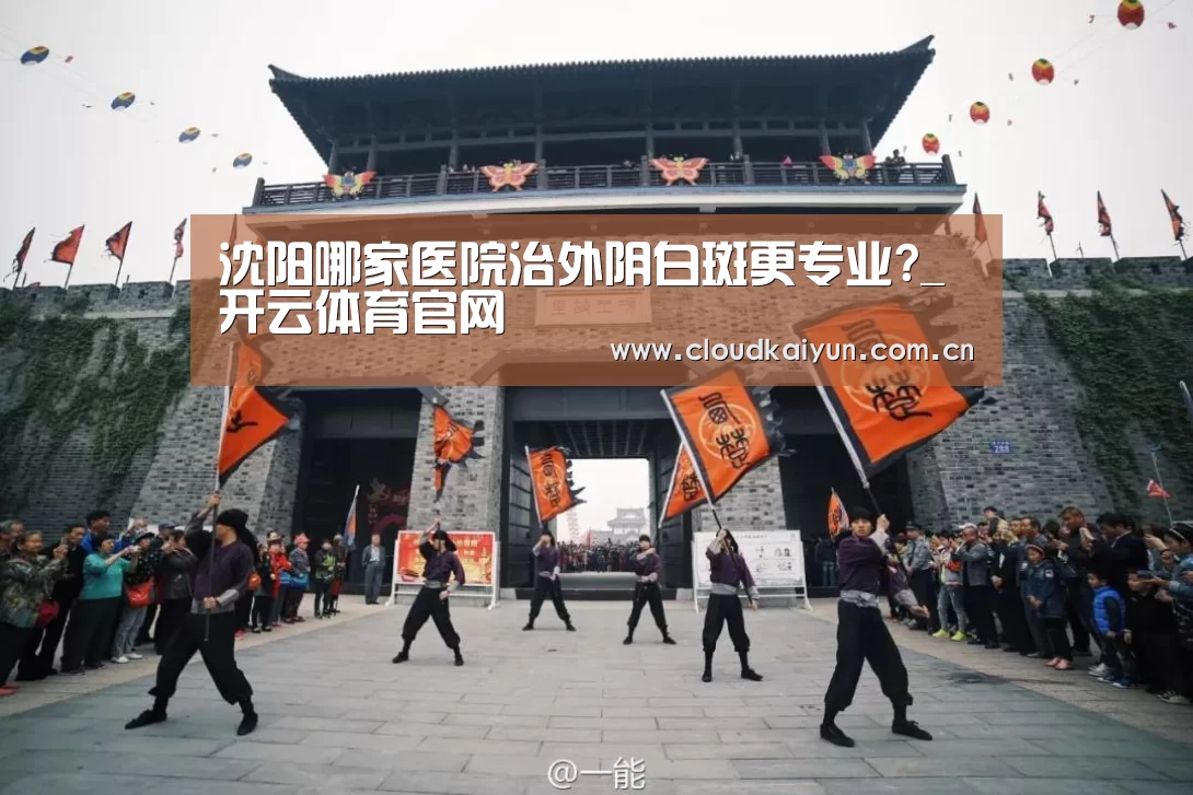 开云官网