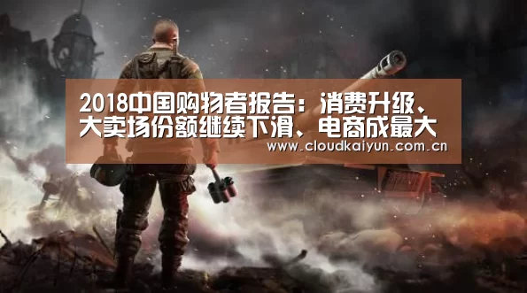 开云官网