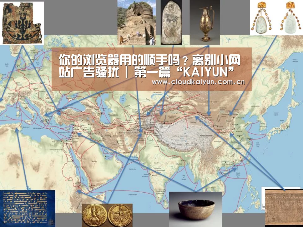 你的浏览器用的顺手吗？离别小网站广告骚扰 | 第一篇“KAIYUN”(图2)