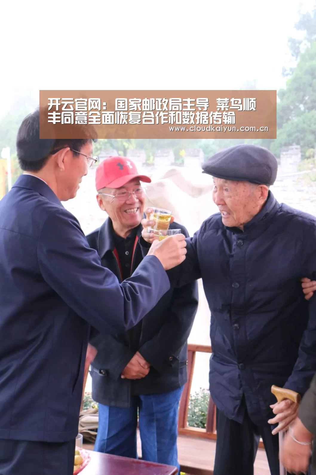 开云体育官网