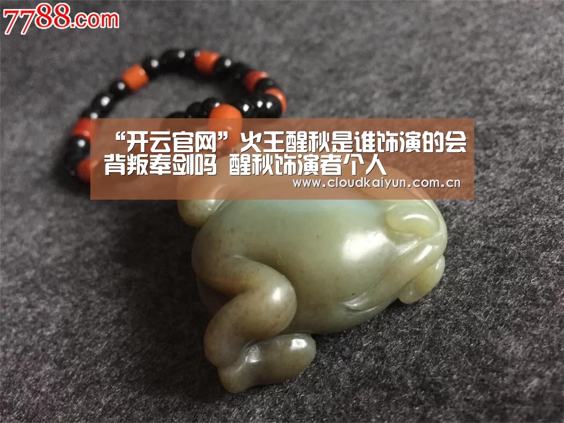 开云官网