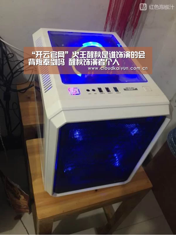 开云体育官网