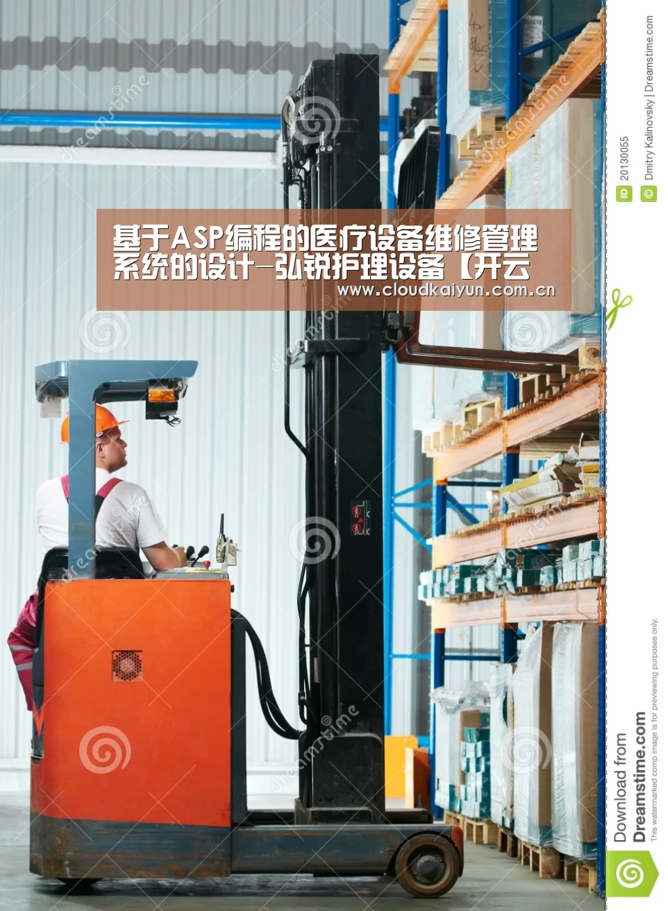 开云官网