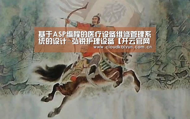 开云体育官网