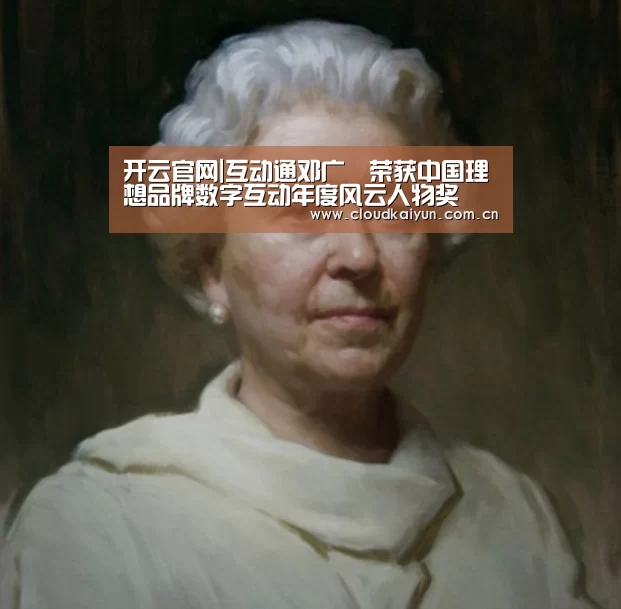 开云体育官网
