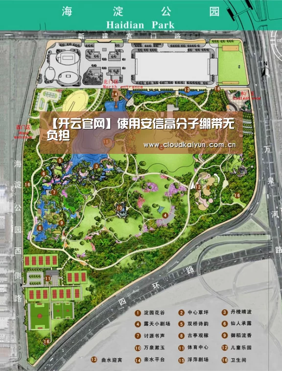 开云官网