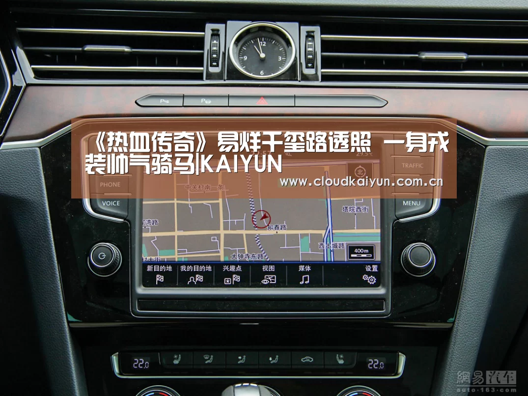 《热血传奇》易烊千玺路透照 一身戎装帅气骑马|KAIYUN(图1) 《热血传奇》易烊千玺路透照 一身戎装帅气骑马|KAIYUN(图1)