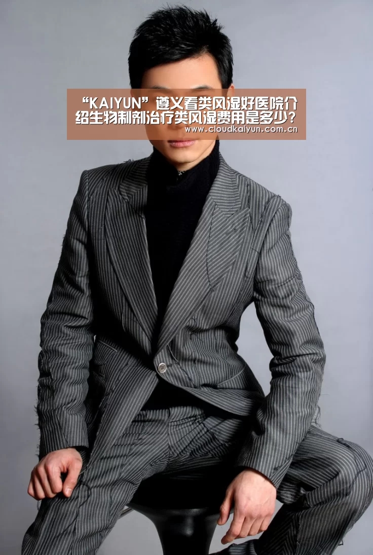 开云官网
