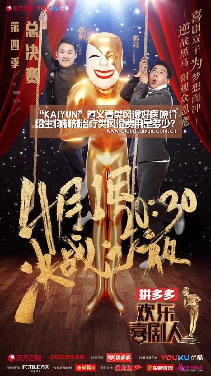 开云体育官网