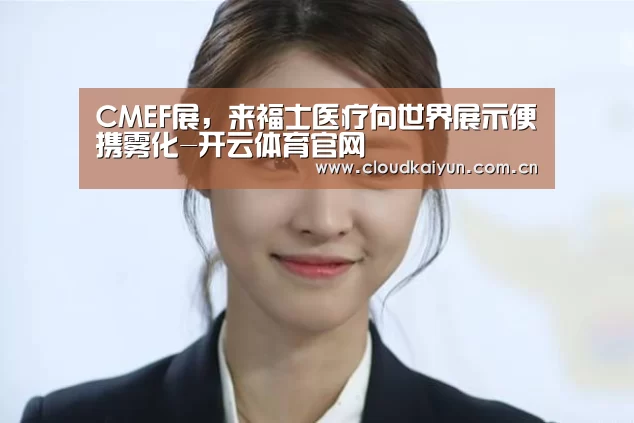 开云体育官网