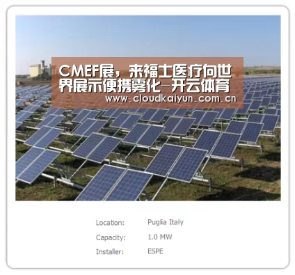 CMEF展，来福士医疗向世界展示便携雾化-开云体育官网(图4)