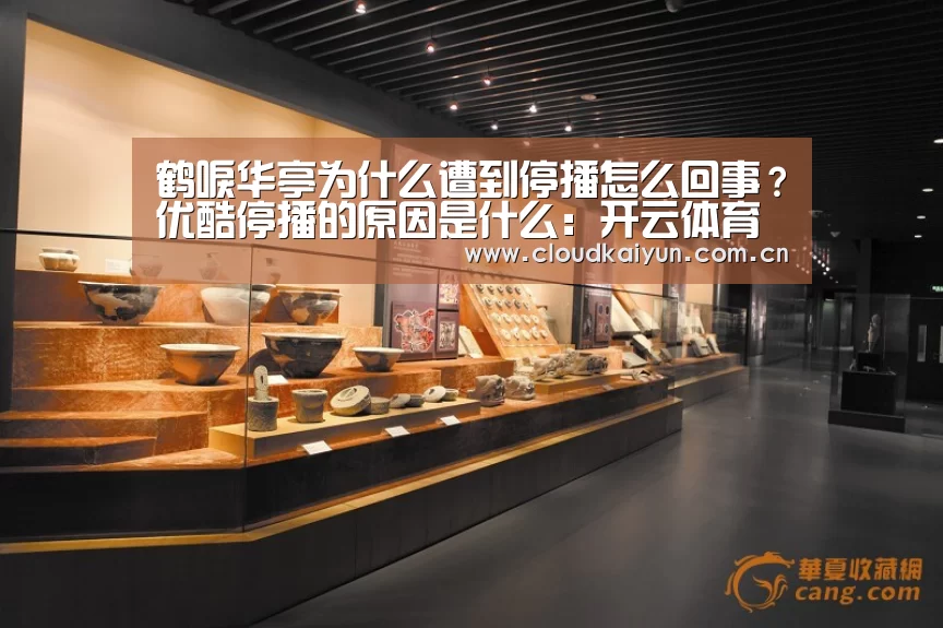 开云官网