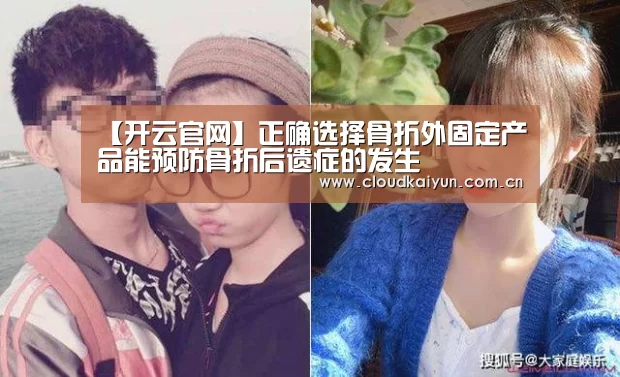 开云官网