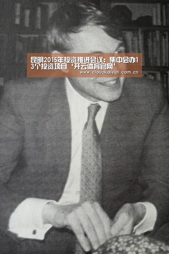 昆明2015年投资推进会议:集中会办13个投资项目‘开云体育官网’(图2) 昆明2015年投资推进会议:集中会办13个投资项目‘开云体育官网’(图2)