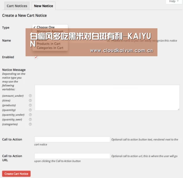 开云体育官网
