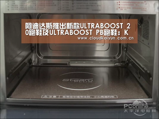 阿迪达斯推出新款ULTRABOOST 20跑鞋及ULTRABOOST PB跑鞋:KAIYUN(图2) 阿迪达斯推出新款ULTRABOOST 20跑鞋及ULTRABOOST PB跑鞋:KAIYUN(图2)