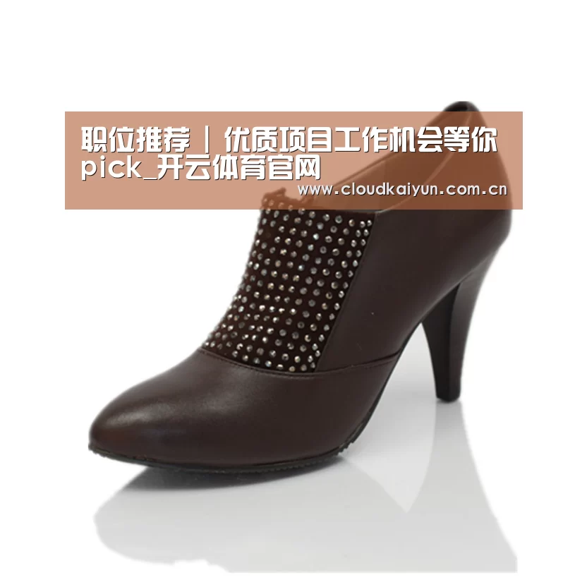 职位推荐 | 优质项目工作机会等你pick_开云体育官网(图3) 开云官网